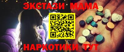 амфетамин Ирбит