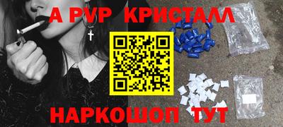 марки nbome Изобильный
