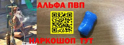 амфетамин Ирбит