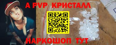 каннабис Апрелевка