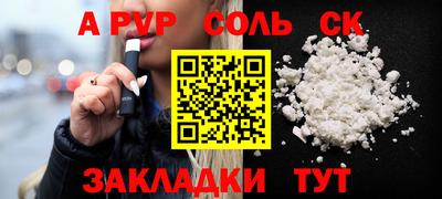 амфетамин Ирбит