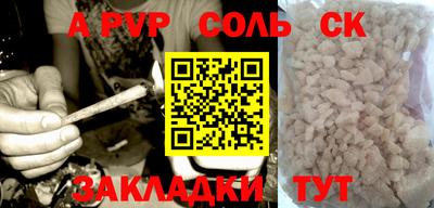 ПСИЛОЦИБИНОВЫЕ ГРИБЫ Апшеронск