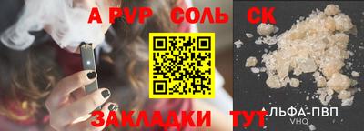 марки nbome Изобильный