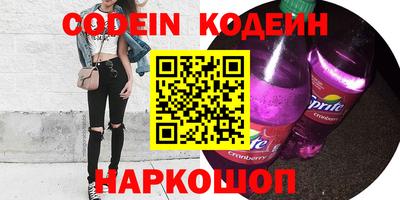 кокаин премиум Ипатово