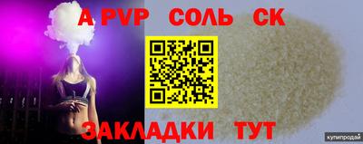 каннабис Апрелевка