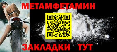 ПСИЛОЦИБИНОВЫЕ ГРИБЫ Апшеронск