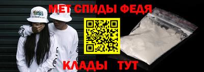 амфетамин Ирбит
