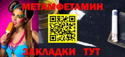 кокаин премиум Ипатово