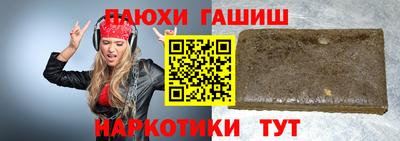 марки nbome Изобильный