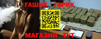 каннабис Апрелевка