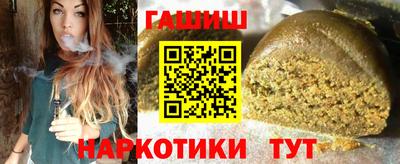 кокаин премиум Ипатово