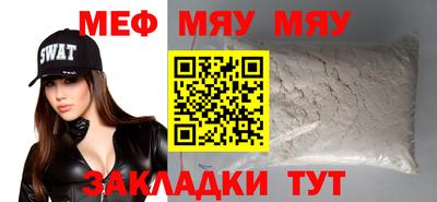 кокаин премиум Ипатово