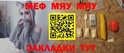 кокаин премиум Ипатово