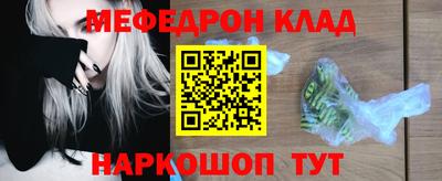 амфетамин Ирбит