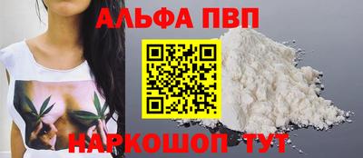 амфетамин Ирбит