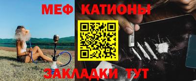 кокаин премиум Ипатово