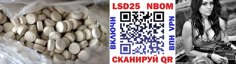 ссылка на мегу ТОР  Нурлат  сайты даркнета наркотические препараты  LSD-25 экстази ecstasy 