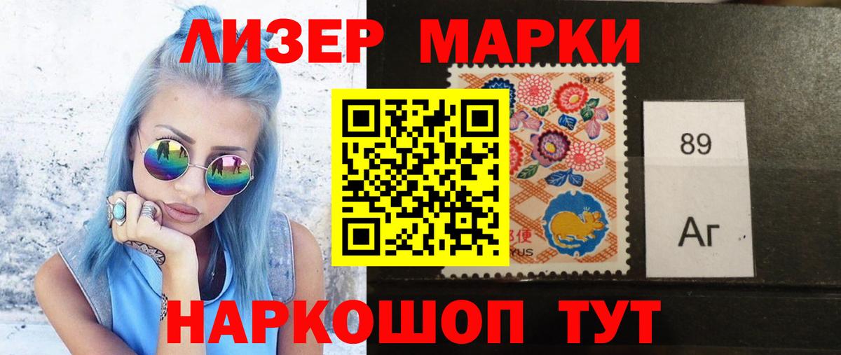 LSD-25 экстази кислота Нурлат