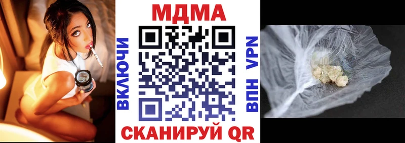 МДМА VHQ  закладка  Нурлат 