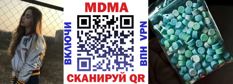 MDMA VHQ Нурлат