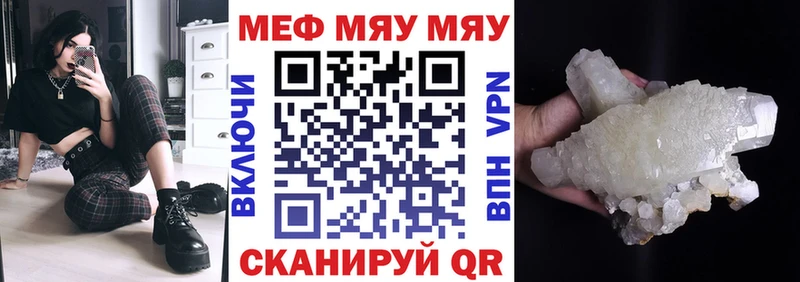 МЕФ 4 MMC  ОМГ ОМГ ССЫЛКА  Нурлат 