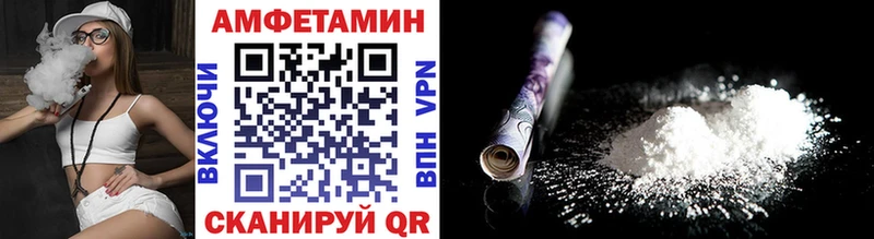 закладка  Нурлат  МЕТАМФЕТАМИН кристалл 
