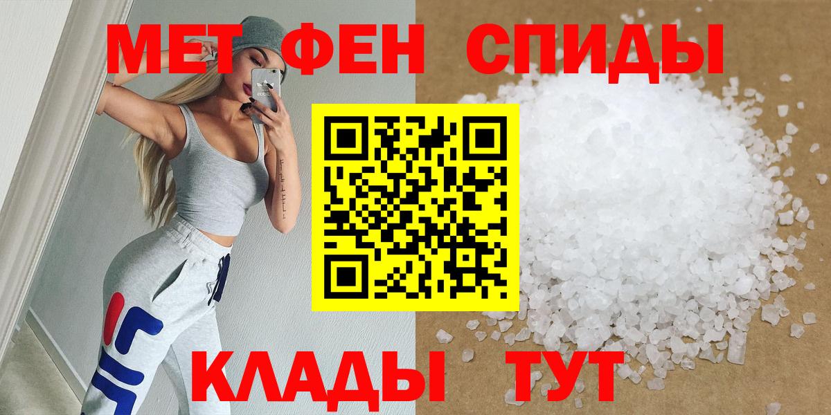 МЕТАМФЕТАМИН Methamphetamine Нурлат