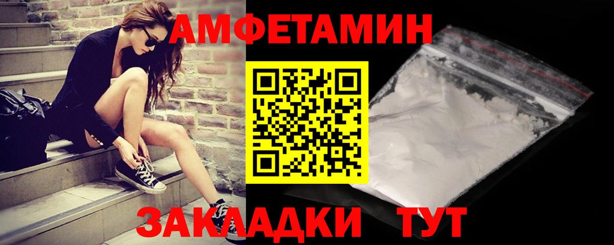 Метамфетамин Methamphetamine  Вход с VPN  Метамфетамин Methamphetamine  Нурлат 