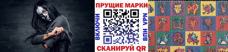 Наркотические марки 1,5мг  купить наркотик  Нурлат 