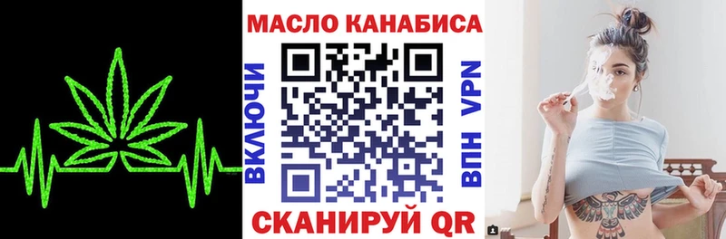 Дистиллят ТГК вейп  продажа наркотиков  Нурлат 