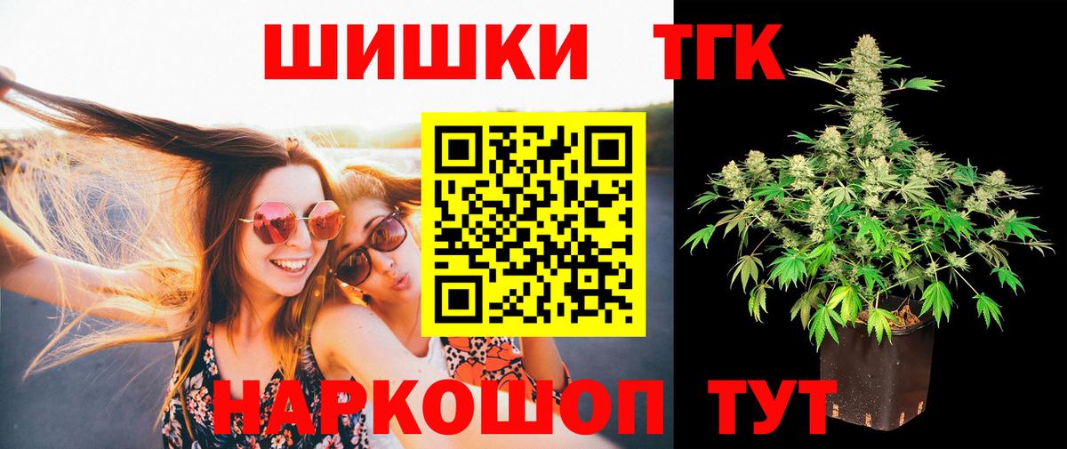Бошки марихуана THC 21%  Нурлат  Каннабис индика  Шишки марихуана SATIVA & INDICA 