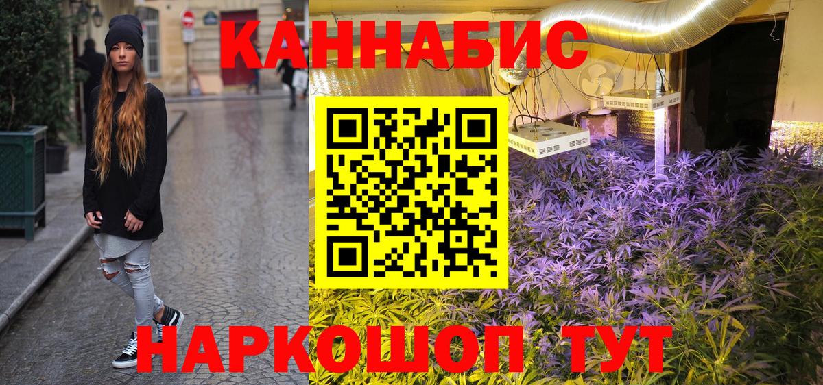 МДМА  COCAIN  Конопля  Меф МЯУ МЯУ  Меф   NBOMe  ГАШИШ  Нурлат  Вход с VPN 