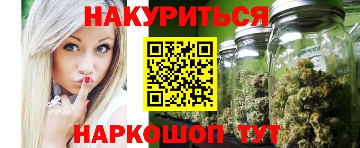 Нурлат  Конопля планчик  Бошки Шишки SATIVA & INDICA  Вход с VPN  Бошки марихуана SATIVA & INDICA 