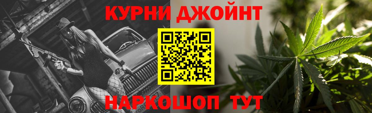 Конопля Ganja Нурлат